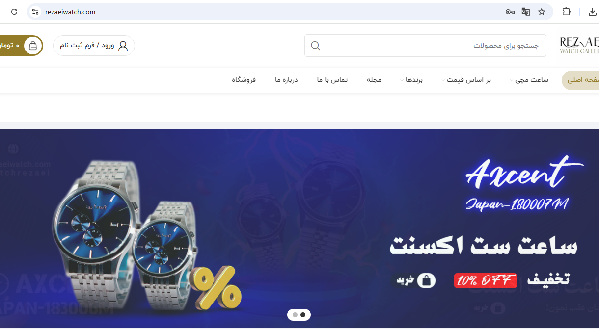 سئو سایت ساعت رضایی
