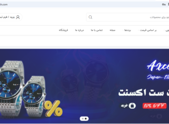 سئو سایت ساعت رضایی