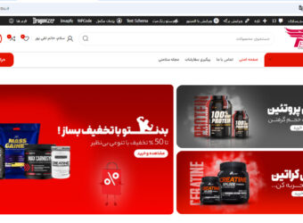 سئو ایرانیان دارو