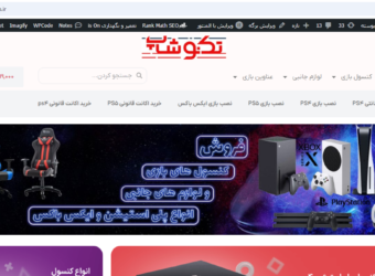 سئو سایت تکنوشاپ